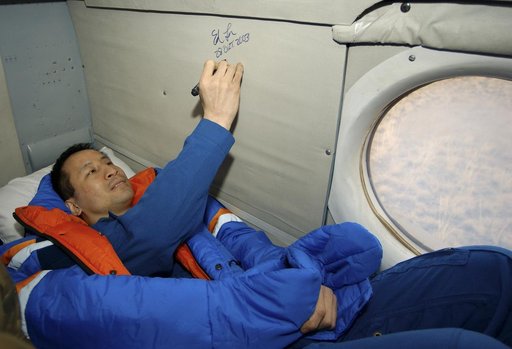 Expedition 7 Landing