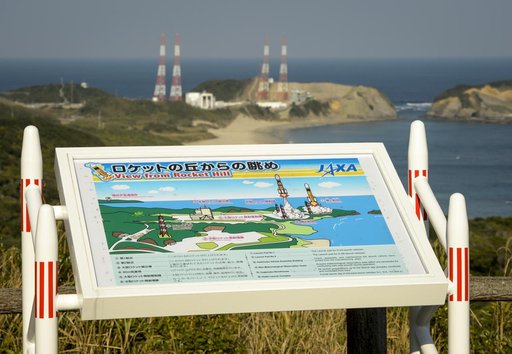Global Precipitation Measurement (GPM) Mission