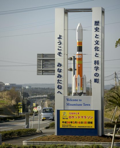 Global Precipitation Measurement (GPM) Mission