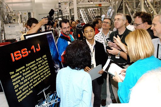 Fifth anniversary of the first element of the International Spac