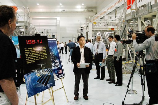Fifth anniversary of the first element of the International Spac