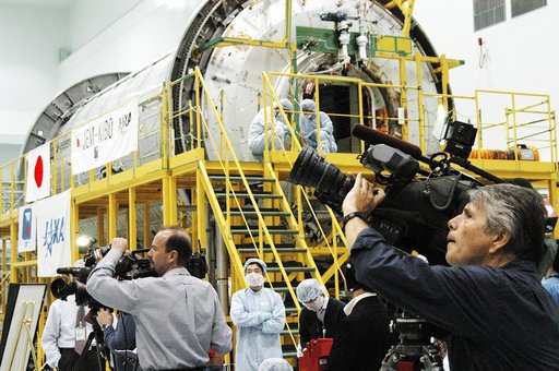 Fifth anniversary of the first element of the International Spac
