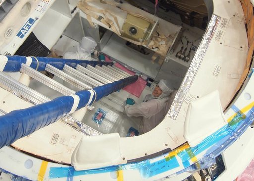 KSC-2012-1932