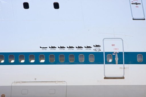 KSC-2012-4975
