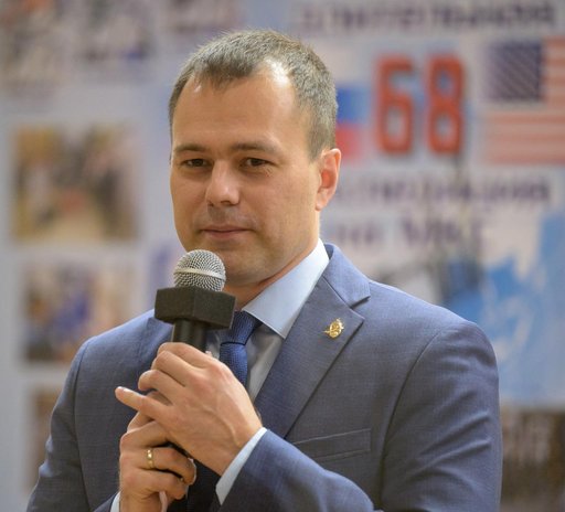 Expedition 68 State Commission