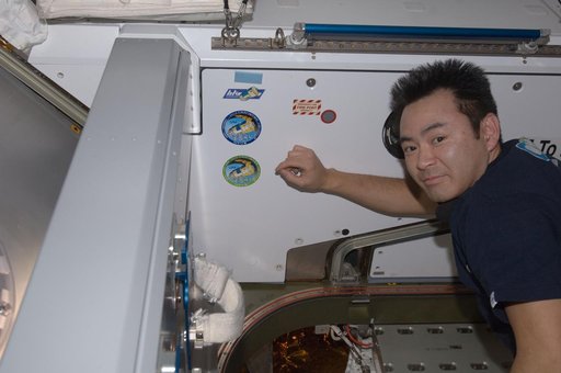 iss032e026490