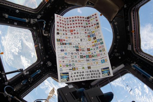 NanoRacks Module-48 investigation