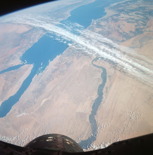 GT-12 - EARTH SKY -  UNITED ARAB REPUBLIC (EGYPT)