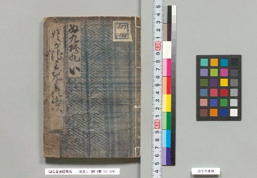 Obaike Tada Yamabuki, 4 Volumes