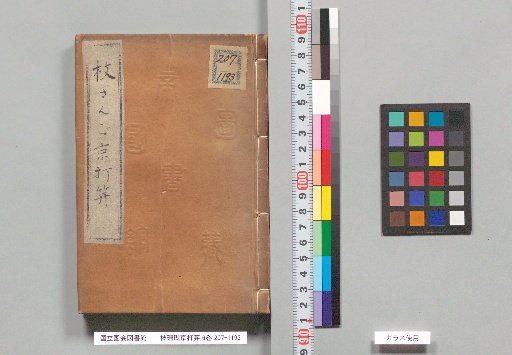 Branch Coral: Kyoto Hairpins, 6 volumes