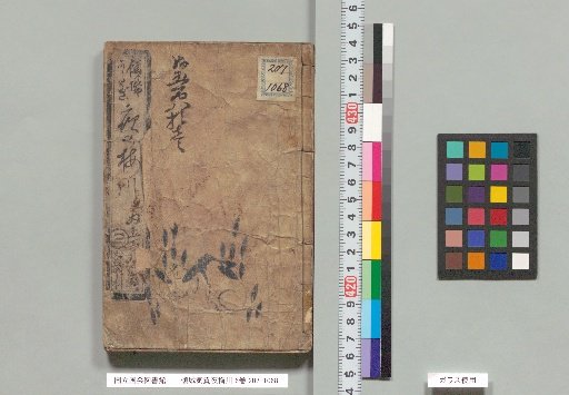 Courtesan Temperament: Night Plum River, 6 volumes