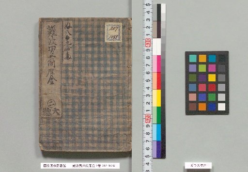 Naniwa Otō Izutsu Gankin, 6 Volumes