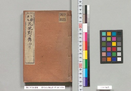 Flower Oak Tree Opposing Dance Style, 4 volumes