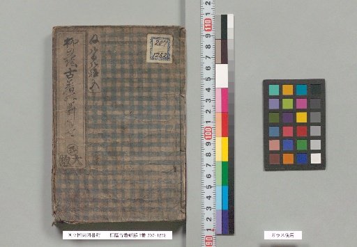 The Old Clothes of the Willow Shade and the New Market in 6 Volumes