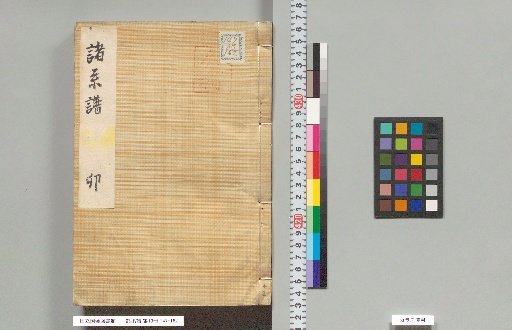 Shokeifu, Volume 13