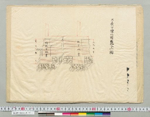 [Western and Japanese Building Architectural Drawings, etc.] Foundation Brickwork 1/20 Scale Drawing, etc.