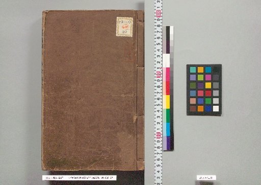 Outline of the Comprehensive Mirror for Aid in Government, 59 Volumes, Preliminary Compilation 25 Volumes, General Catalogue