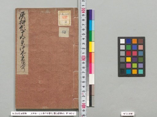 Examination of Twelve Articles Among Fifteen Ash Impression Forms