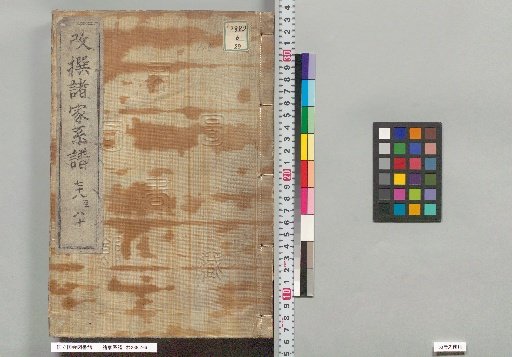 Genealogies of Various Families, 78–80
