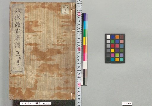 Genealogies of Various Families, 101–103