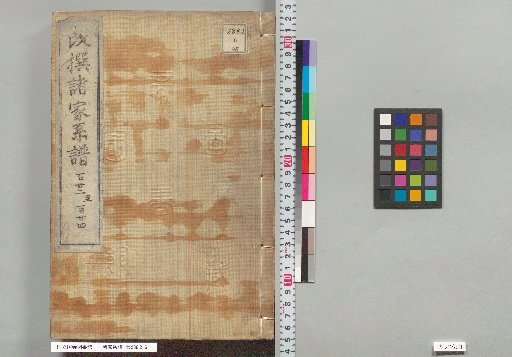 Genealogies of Various Families, 122–124