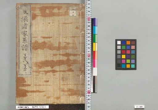 Genealogies of Various Families: 148, 149, 150