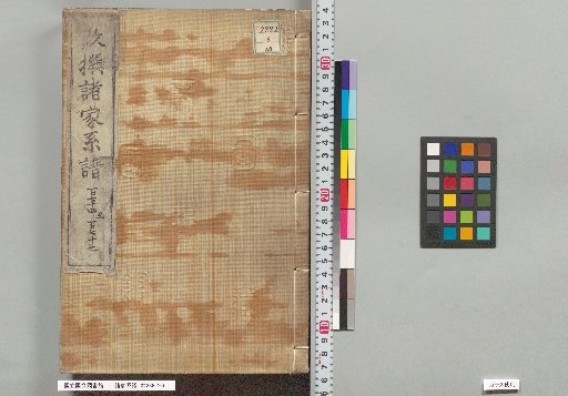 Genealogies of Various Families: 174, 175, 176, 177