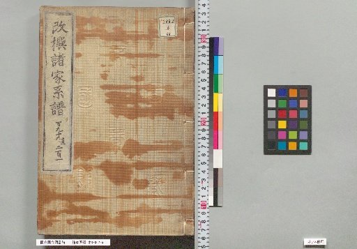 Genealogies of Various Families: 199, 200, 201
