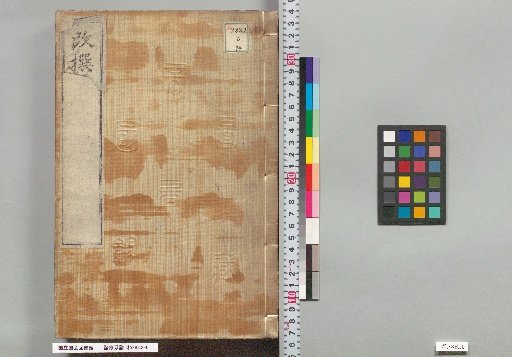 Genealogies of Various Families: 220, 221, 222