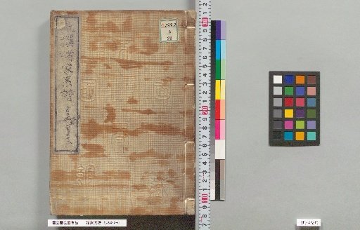 Genealogies of Various Families: 251, 252, 253