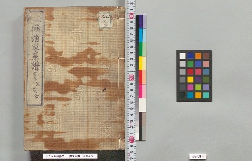 Genealogies of Various Families: 278, 279, 280