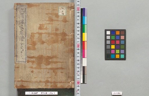 Genealogies of Various Families: 296, 297, 298