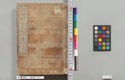 Genealogies of Various Families: 308, 309, 310