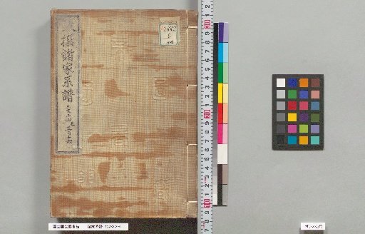 Genealogies of Various Families: 314, 315, 316
