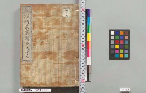 Genealogies of Various Families: 317, 318, 319
