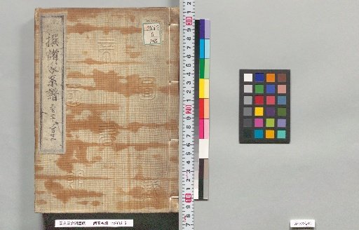 Genealogies of Various Families: 320, 321, 322
