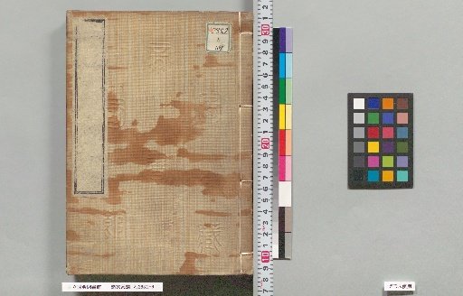 Genealogies of Various Families: 326, 327, 328
