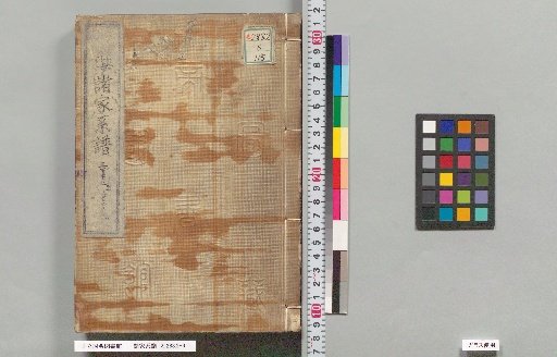Genealogies of Various Families: 347, 348, 349