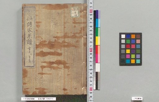 Genealogies of Various Families: 350, 351, 352