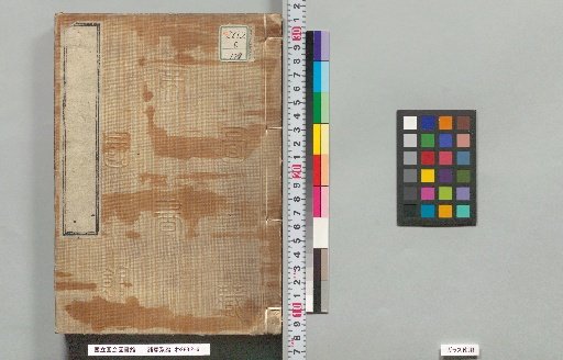 Genealogies of Various Families: 383, 384, 385