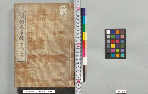 Genealogies of Various Families: 407, 408, 409