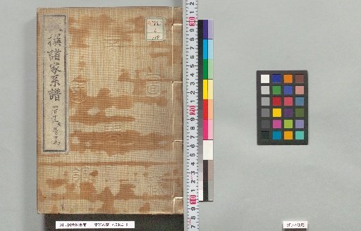 Genealogies of Various Families: 413, 414, 415