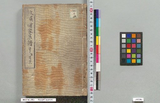 Genealogies of Various Families: 419, 420, 421