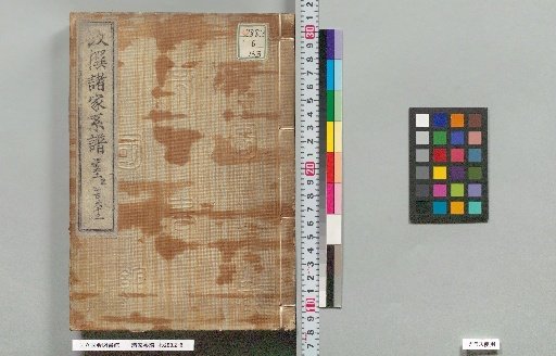 Genealogies of Various Families: 461, 462, 463