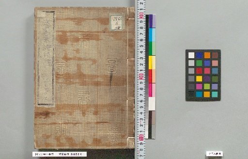 Genealogies of Various Families: 476, 477, 478