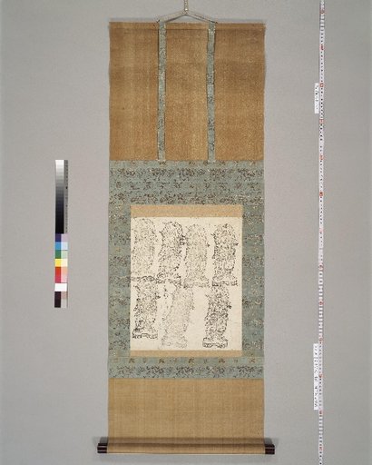 Image of the Vaisravana Heavenly King