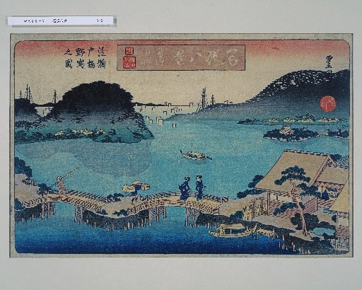 Eight Views of Famous Places: Kanazawa Returning Sail