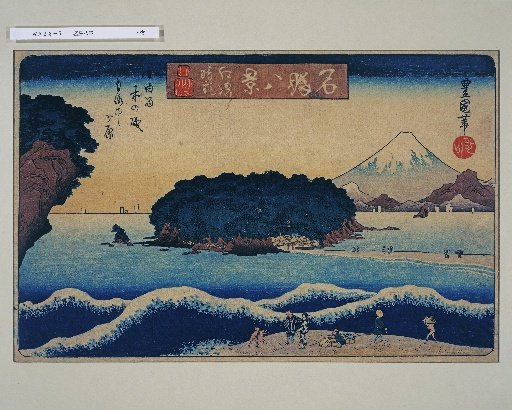 Eight Views of Famous Places: Enoshima Clear Mist