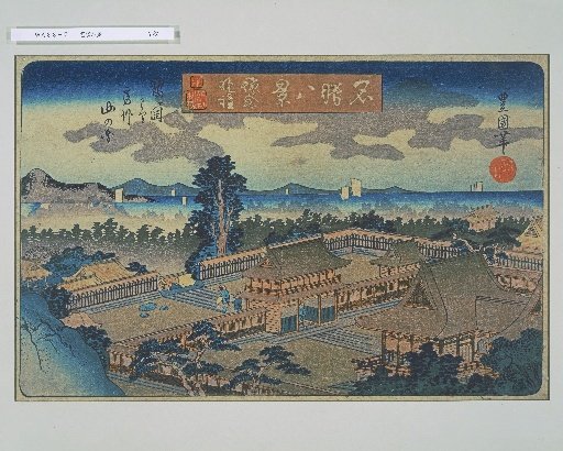 Famous Places Eight Views: Kamakura Evening Bell