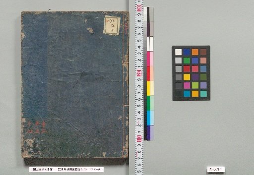 Headed Supplement to the Illustrated Guide for Children, 21 Volumes [6]